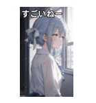 雨に濡れた水色髪の女の子（個別スタンプ：29）