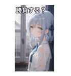 雨に濡れた水色髪の女の子（個別スタンプ：36）