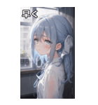 雨に濡れた水色髪の女の子（個別スタンプ：38）