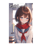 教室での女の子（個別スタンプ：2）