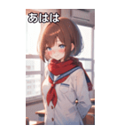 教室での女の子（個別スタンプ：11）