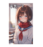 教室での女の子（個別スタンプ：12）