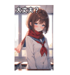 教室での女の子（個別スタンプ：13）
