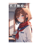 教室での女の子（個別スタンプ：34）