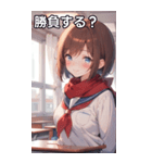 教室での女の子（個別スタンプ：36）