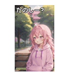 公園でのひと休み（個別スタンプ：2）