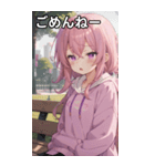 公園でのひと休み（個別スタンプ：3）