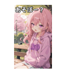 公園でのひと休み（個別スタンプ：5）