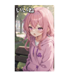 公園でのひと休み（個別スタンプ：7）