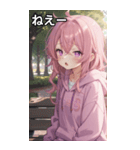 公園でのひと休み（個別スタンプ：8）