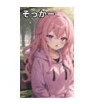 公園でのひと休み（個別スタンプ：10）