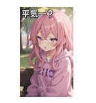 公園でのひと休み（個別スタンプ：12）