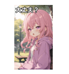 公園でのひと休み（個別スタンプ：13）