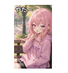 公園でのひと休み（個別スタンプ：15）