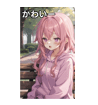 公園でのひと休み（個別スタンプ：16）