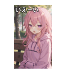 公園でのひと休み（個別スタンプ：17）