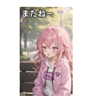 公園でのひと休み（個別スタンプ：18）