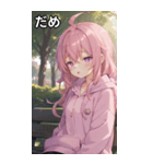 公園でのひと休み（個別スタンプ：19）