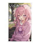 公園でのひと休み（個別スタンプ：20）