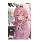 公園でのひと休み（個別スタンプ：22）