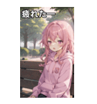 公園でのひと休み（個別スタンプ：23）