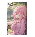 公園でのひと休み（個別スタンプ：25）