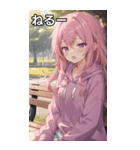 公園でのひと休み（個別スタンプ：26）