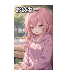 公園でのひと休み（個別スタンプ：27）
