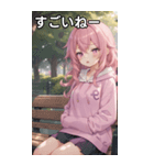 公園でのひと休み（個別スタンプ：29）