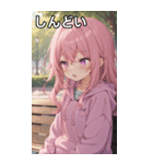 公園でのひと休み（個別スタンプ：32）