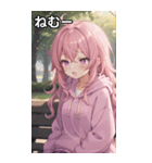 公園でのひと休み（個別スタンプ：33）