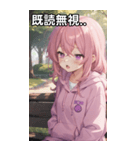 公園でのひと休み（個別スタンプ：34）