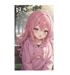 公園でのひと休み（個別スタンプ：35）
