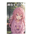 公園でのひと休み（個別スタンプ：36）