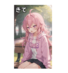 公園でのひと休み（個別スタンプ：39）