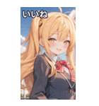 風の日のツインテール（個別スタンプ：7）