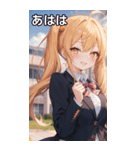 風の日のツインテール（個別スタンプ：11）