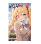 風の日のツインテール（個別スタンプ：16）