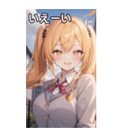 風の日のツインテール（個別スタンプ：17）