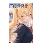 風の日のツインテール（個別スタンプ：36）