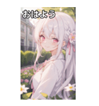 花に囲まれた白髪女の子（個別スタンプ：1）