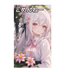 花に囲まれた白髪女の子（個別スタンプ：3）