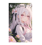 花に囲まれた白髪女の子（個別スタンプ：4）