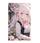 花に囲まれた白髪女の子（個別スタンプ：7）
