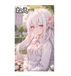 花に囲まれた白髪女の子（個別スタンプ：8）