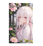 花に囲まれた白髪女の子（個別スタンプ：9）
