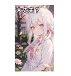 花に囲まれた白髪女の子（個別スタンプ：13）