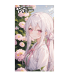 花に囲まれた白髪女の子（個別スタンプ：15）