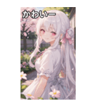 花に囲まれた白髪女の子（個別スタンプ：16）