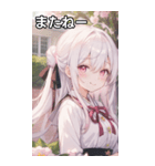 花に囲まれた白髪女の子（個別スタンプ：18）